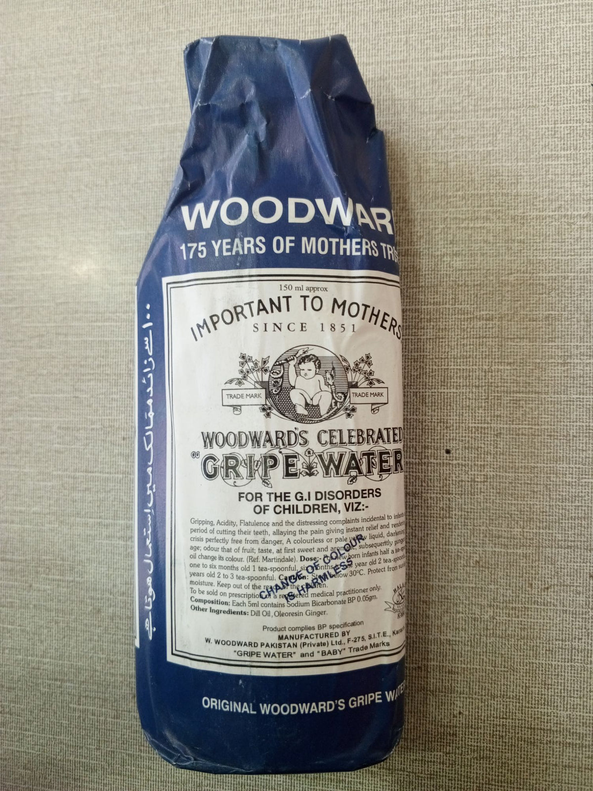 Gripe Water Wood ward's original For Children |Best for children growth and sickness.