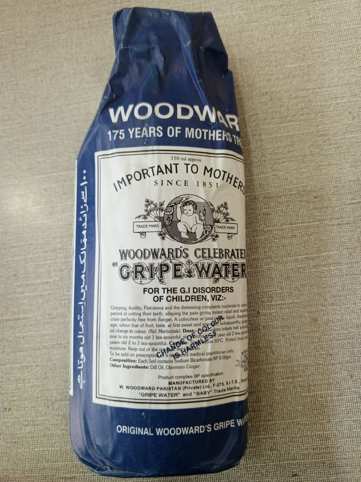 Gripe Water Wood ward's original For Children |Best for children growth and sickness.
