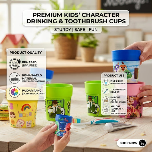 Kids Cartoon Character Drinking Cups Set - Colorful Plastic Tumbler Cups with Lid / Storage Cap for Water, Milk & Juices